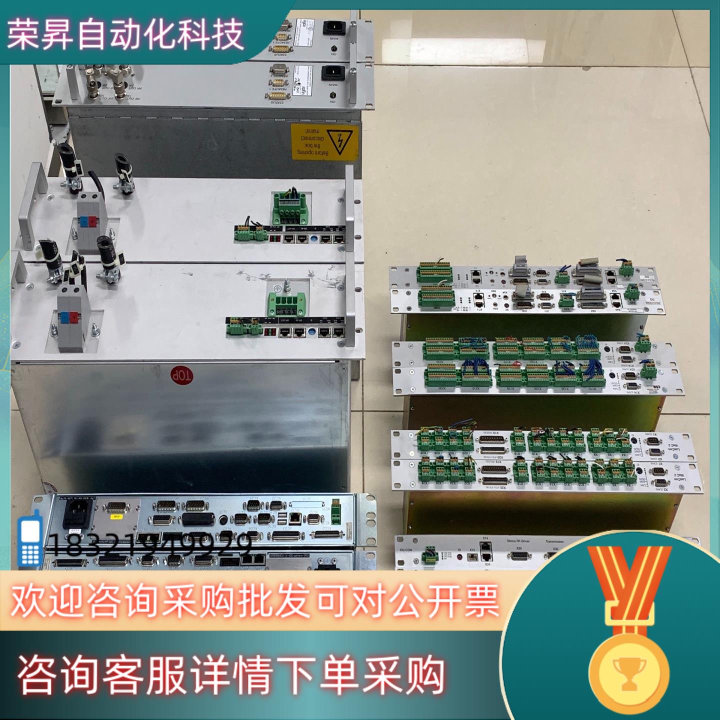 现货rofin罗芬激光配件功能一起出感兴