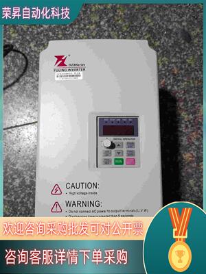 现货富凌变频器3.7KW220V DZB300B003.7L2A