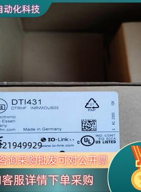 现货易福门DTI431