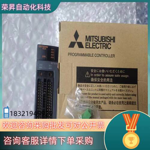 现货Q系列PLC定位模块 QD75D4N 有1个装盒非原
