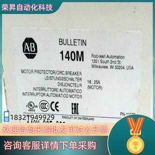 全新原装 C25 C2E 现货140M