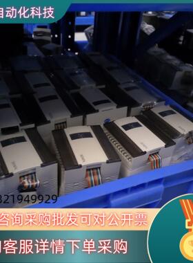 现货信捷模块 XD-E16X16YR-E