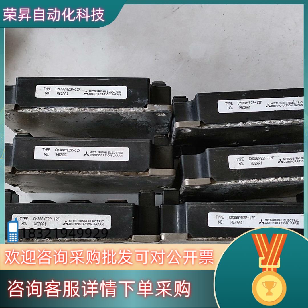 现货原装模块CM300YE2P-12FCM300YE2N-