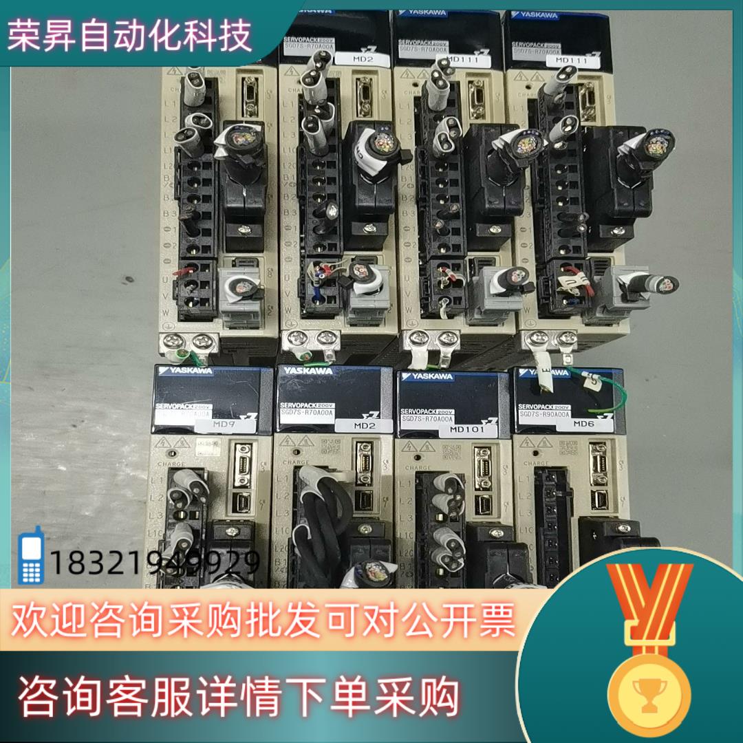现货安川脉冲驱动SGD7S-R70A00A功能