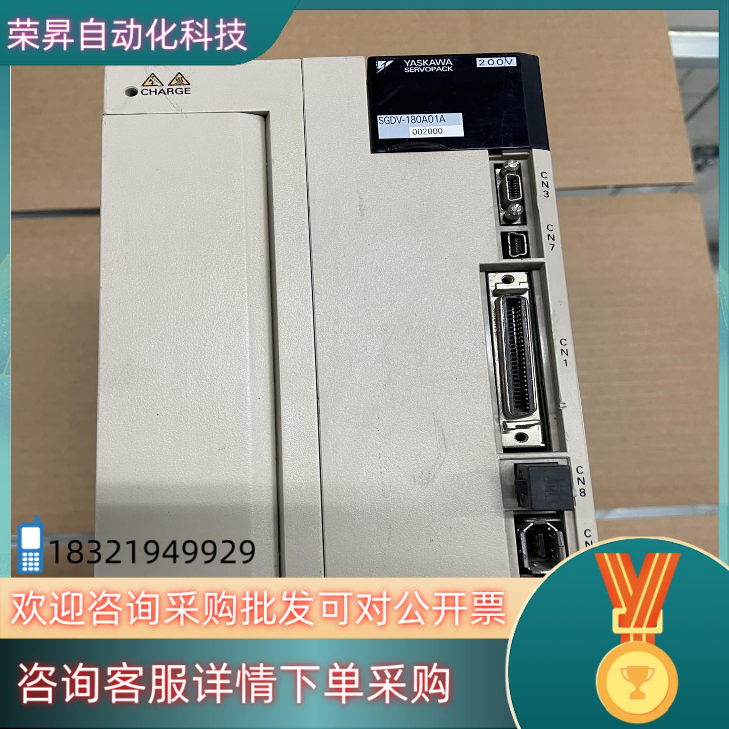 现货安川伺服驱动器SGDV-180A01A功能需