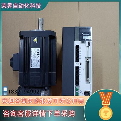 现货A5 15kw带刹车套装 驱动器型号MDDHT554