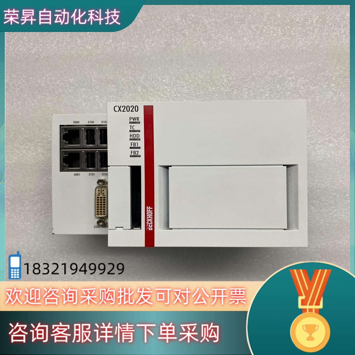 现货倍福可控制器模块型号CX2020-0135拍摄功