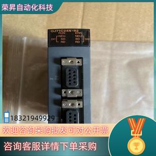2CH 现货原装 QJ71C24N 通讯模块