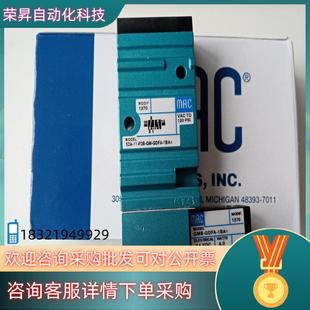 GDFA 现货MAC电磁阀52A F0B 1BA