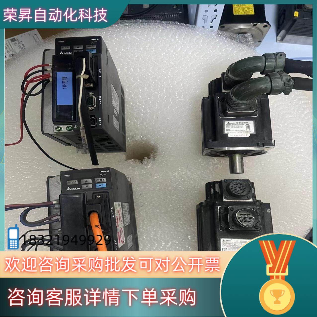 现货ASD-B2-1021-B ECMA-C21010RS,3C数码配件,隔离器/耦合器,淘宝优惠券,粉丝福利购,淘宝优惠卷