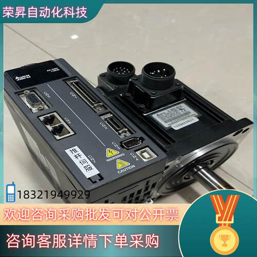 现货台达A2  ASD-A2-1521-M＋ECMA-E1131
