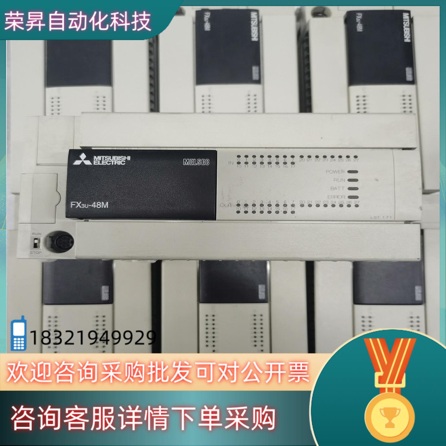 现货主机FX3U-48MRDS成色功能