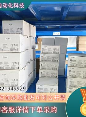 现货Allen-Brandley1756-RMC3标