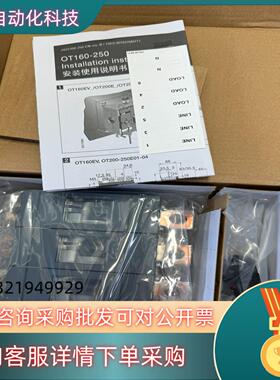 现货全新ABB隔离开关OT160EV03K项目剩下的全新