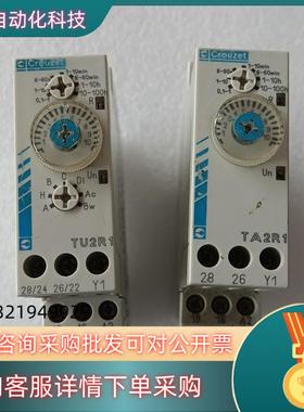 现货TU2R1 88865305