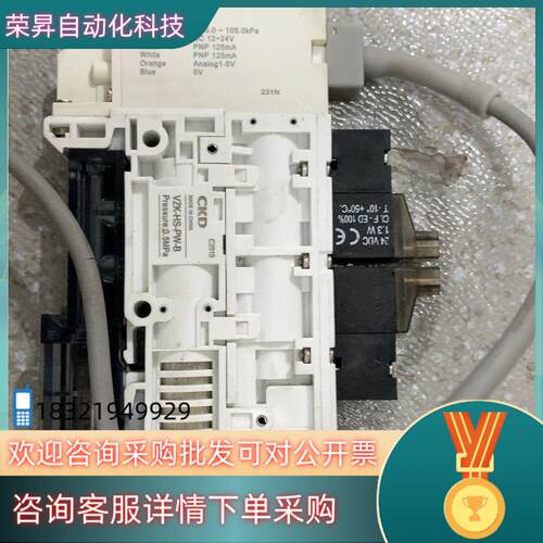 现货CKD VZK-HS-PW-B