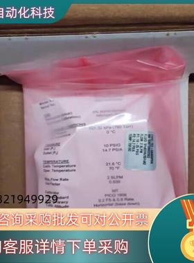 现货Parker 质量计 701-AAASVPVA 2SLP