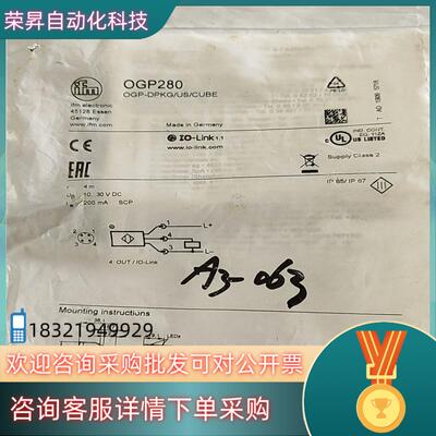易福门传感器OGP280
