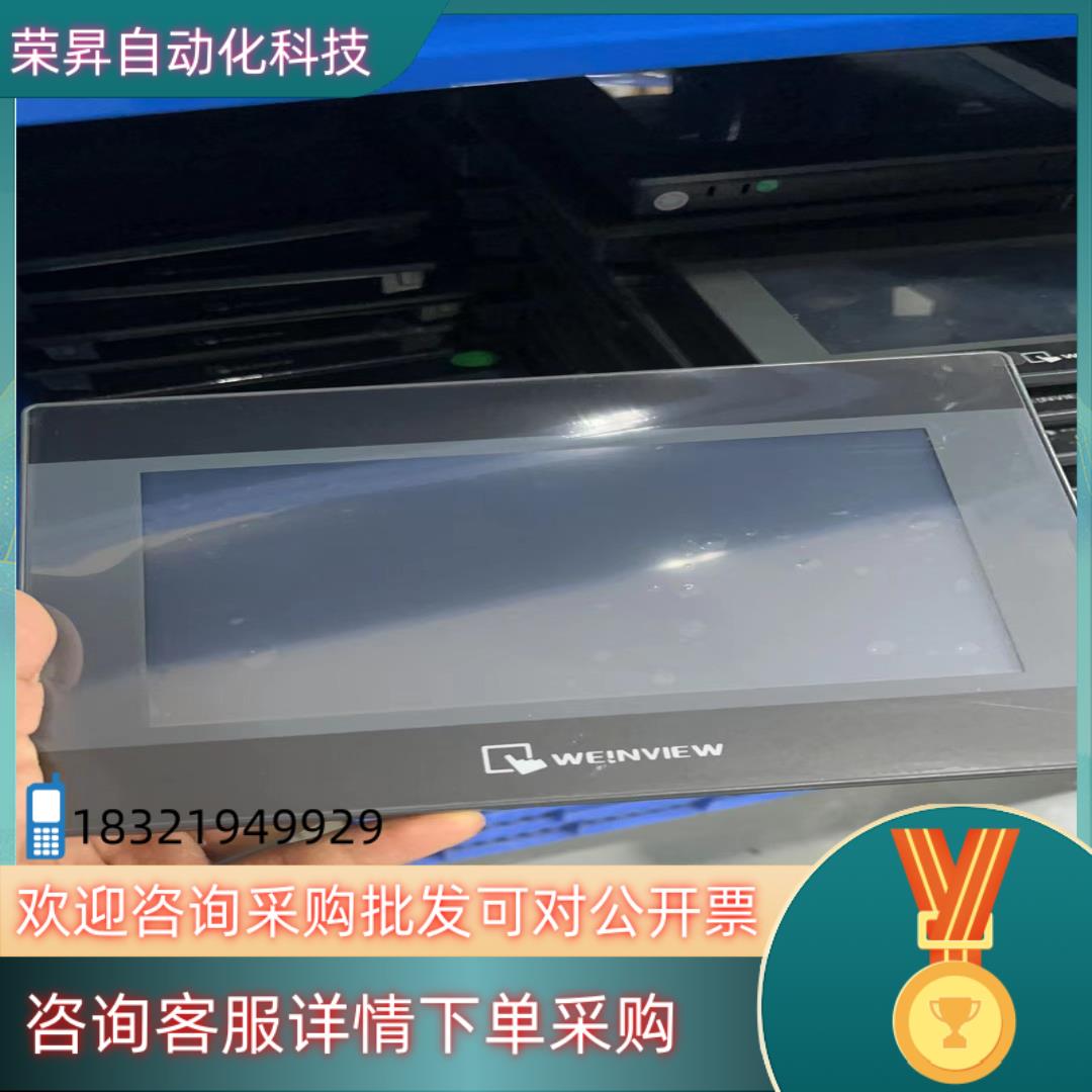 现货威纶触摸屏TK6071iP 成色 功能 年份20年