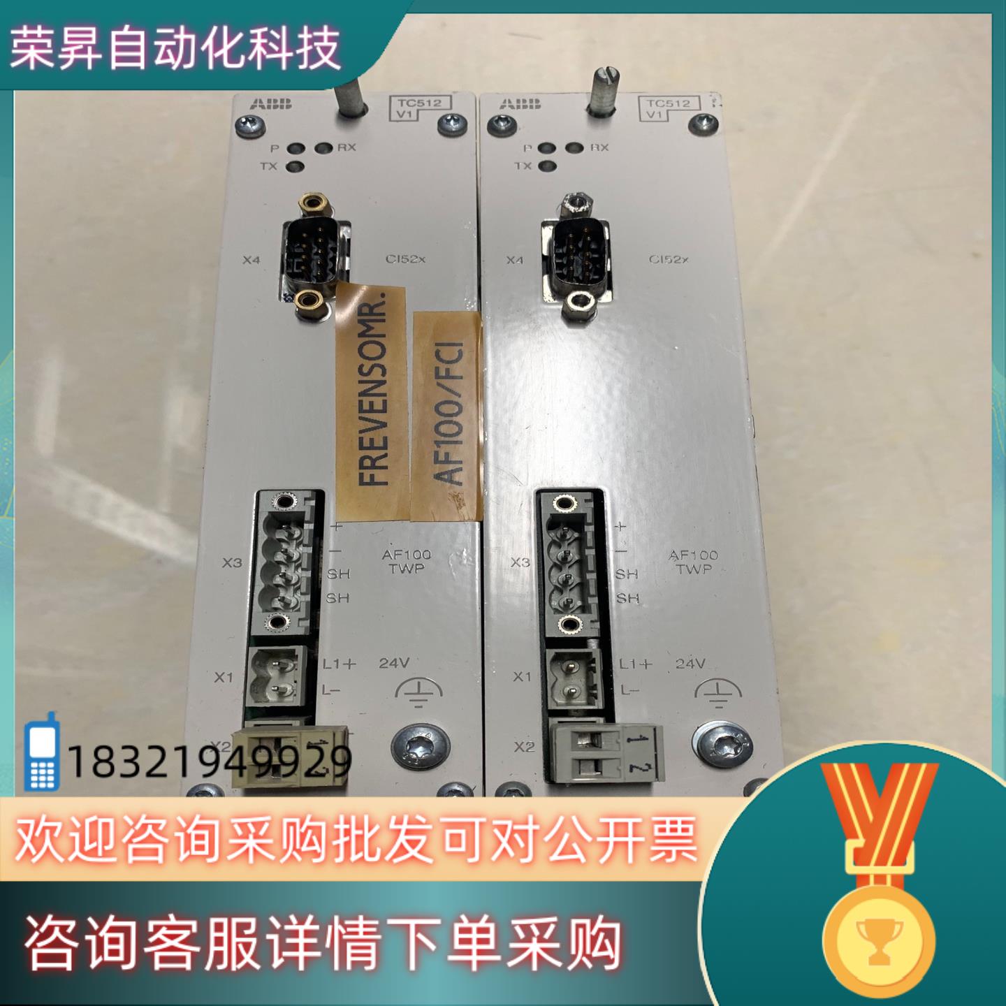 现货 ABB模块TC512V13BSE018059R1