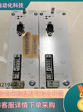 现货 ABB模块TC512V13BSE018059R1