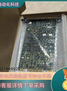 * IMMPI01/INICT03A/INNIS11/IMD