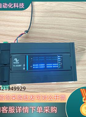 现货汇川PLCH3U-3232MT1台400台