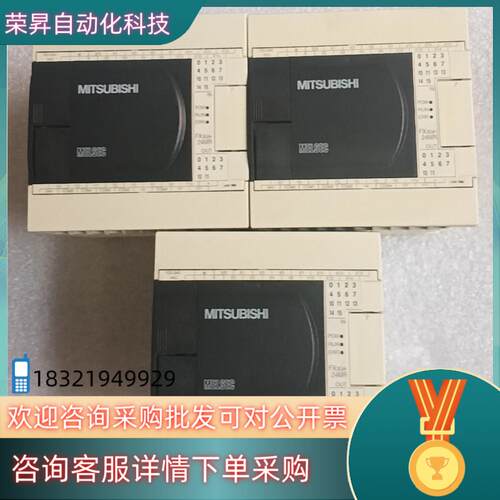 现货FX3GA-24MR-CM同款3台功能正常