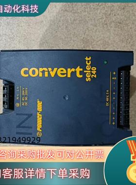 现货convert思莱德开关电源功能