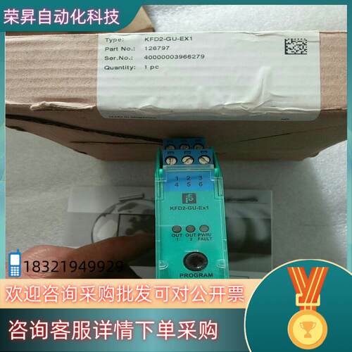 现货全新原装倍加福安全栅KFD2-GU-EX11个30