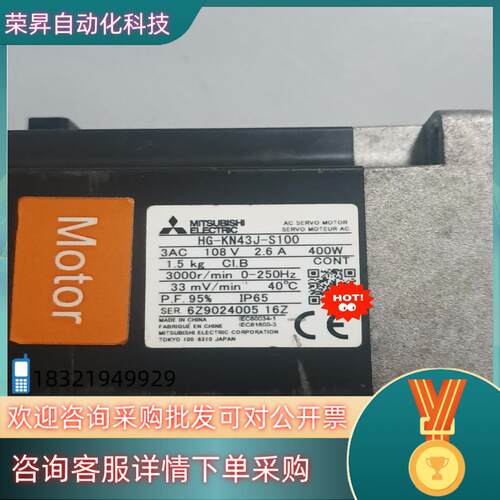 现货HG-KN43J-S100 功能实