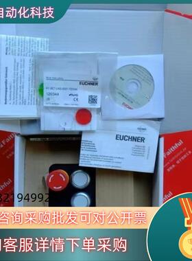 现货Euchner 121237 安士能安全开关全新带装