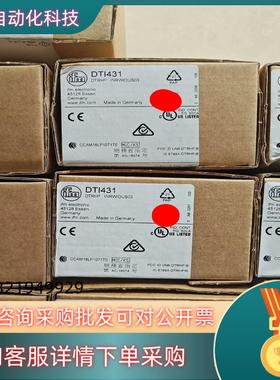 现货IFM易福门 DTI431 RFID读写头