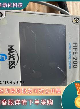 现货MAXCESS纠偏面板 FIFE-200