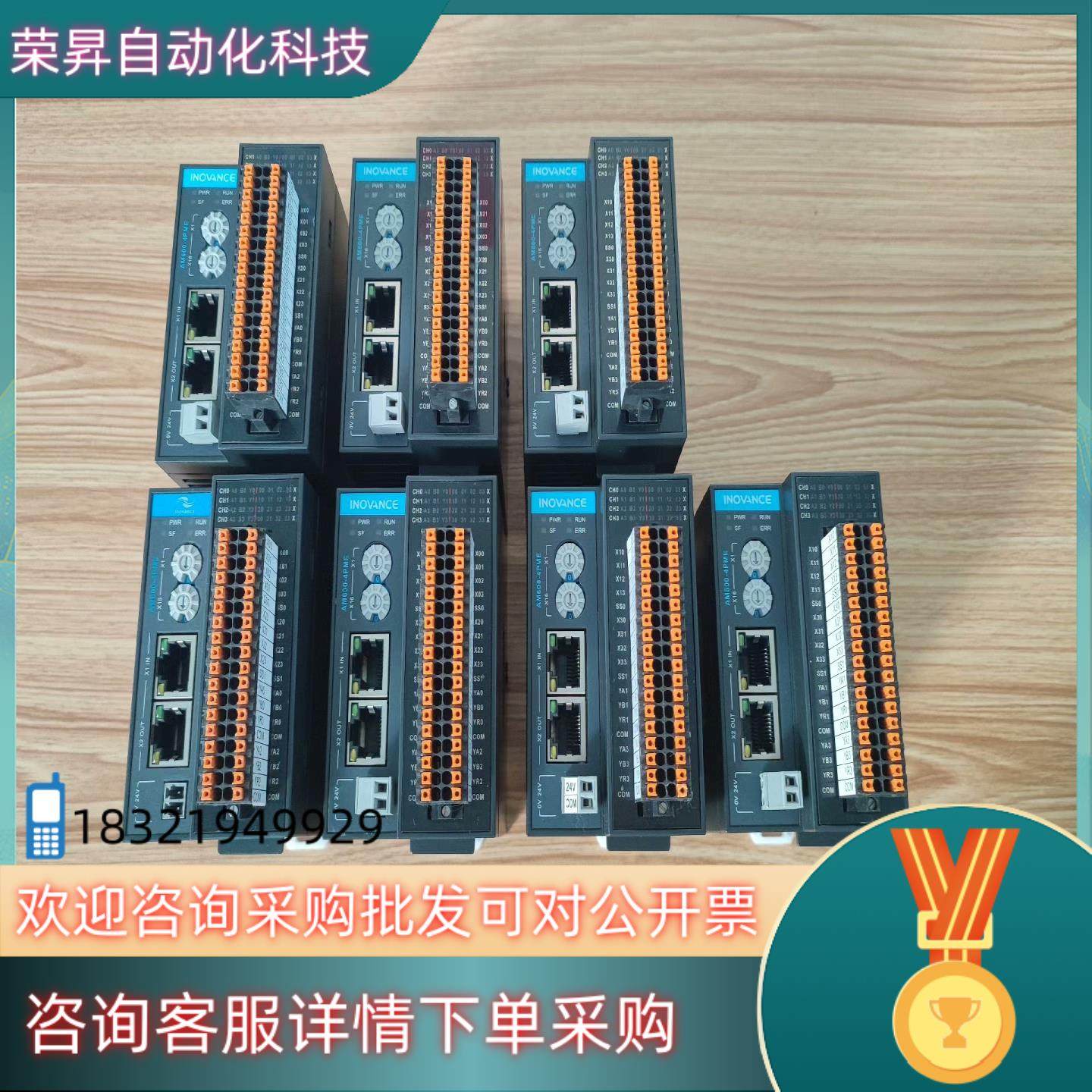 现货汇川PLC远程脉冲模块AM600-4PME