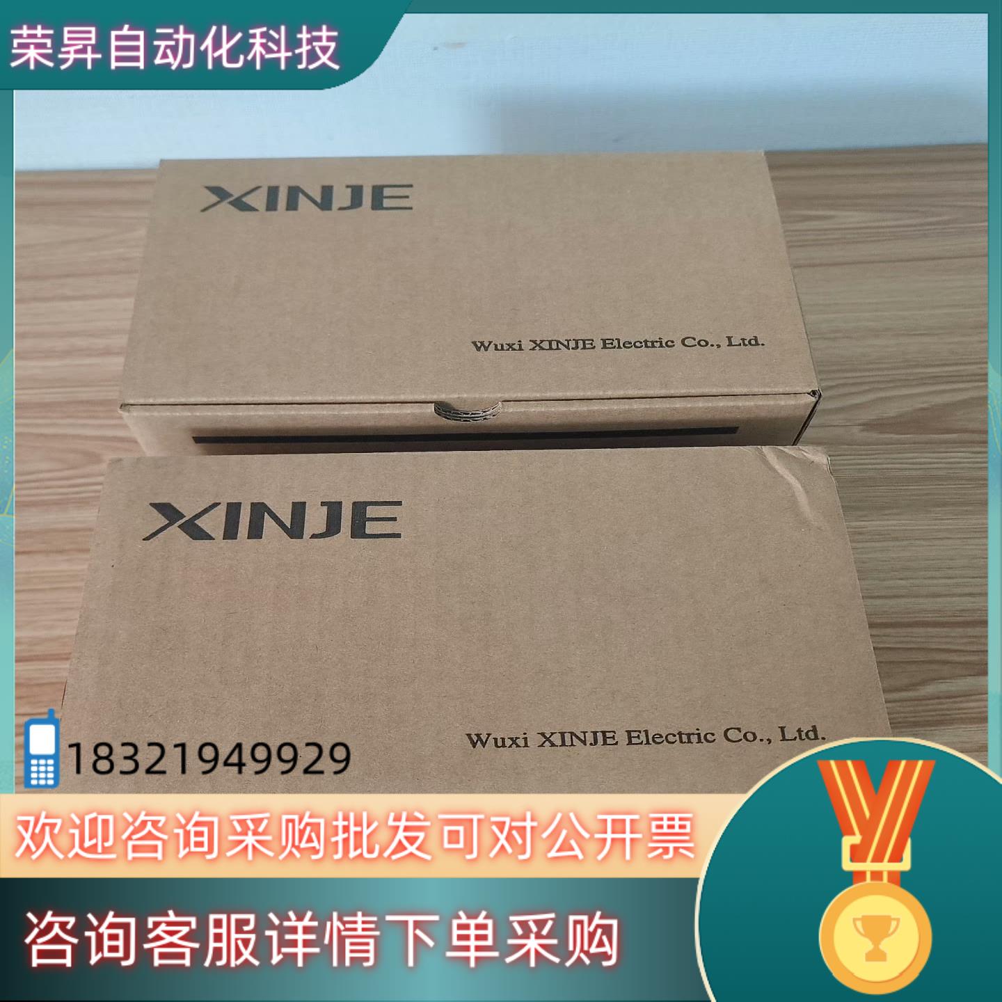 现货全新信捷PLCXD5-60T10-E3台标单台