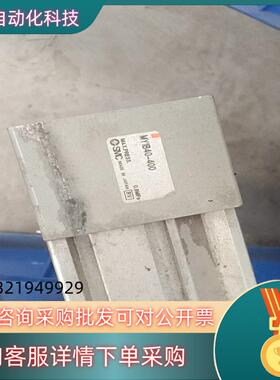 现货SMC机械无杆气缸924MY1B40-400 品9