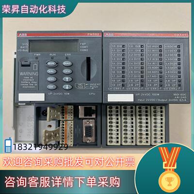 现货ABB CPU模块PM582 A3 原装1SAP140200