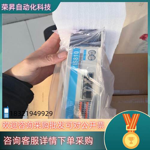 现货汇川驱动器IS810N50M4TS5R4INT