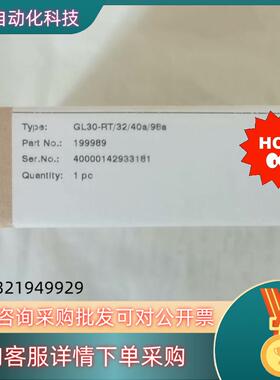 现货全新原装倍加福 GL30-RT3240A98A 槽型光