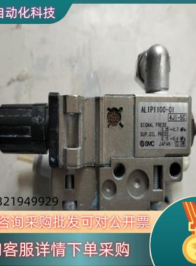 AL IP1100-01原装SMC原装脉冲式油雾现货