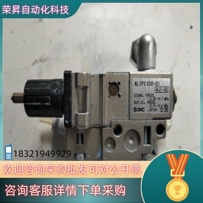 AL IP1100-01原装SMC原装脉冲式油雾现货