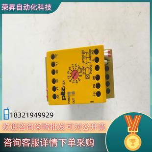 1NO 现货PILZ皮尔滋继电器PZA 30230VAC