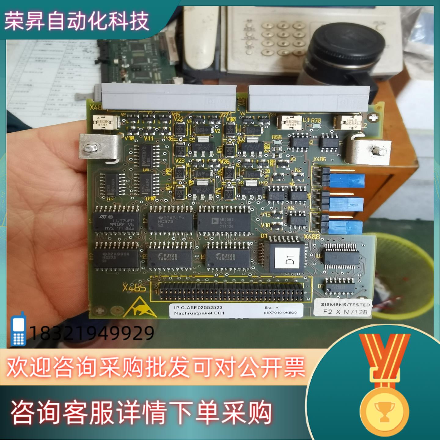 现货EB1扩展板     6SX7010-0KB00   备件订