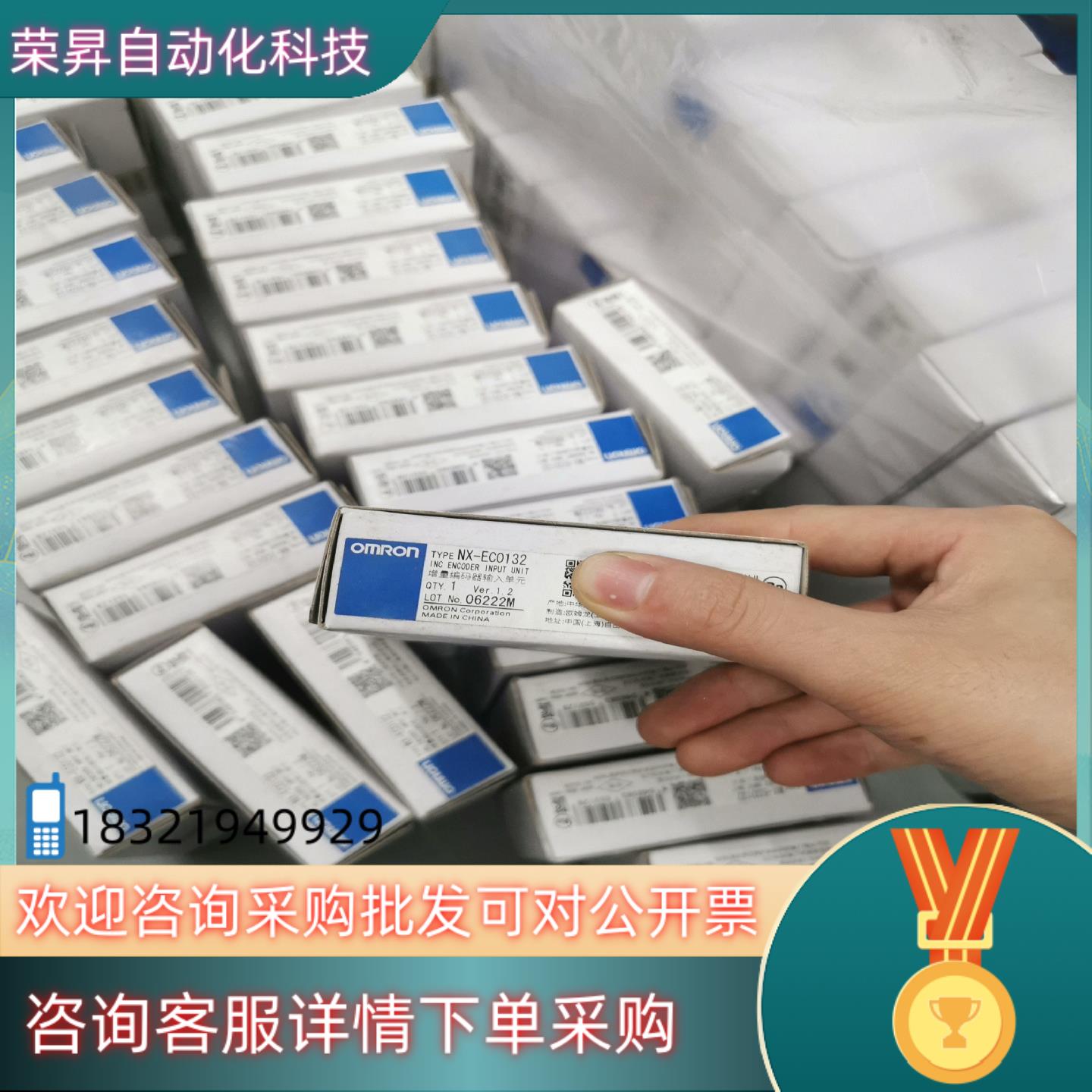 现货全新NX-EC0132原装全新几十台