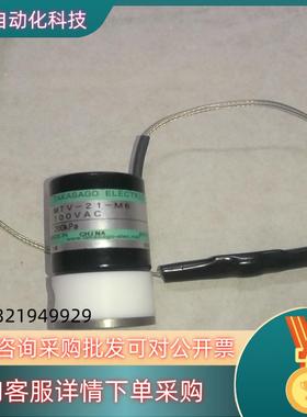 MTV-21-M6  100VAC 200KPa  高砂 电