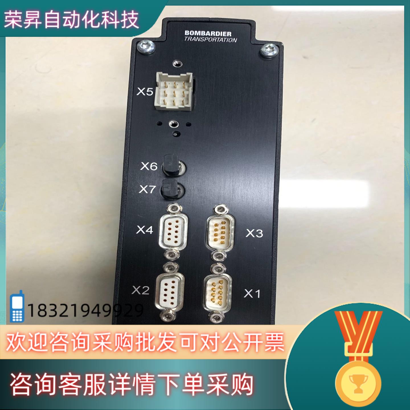 现货BOMBARDIER庞巴迪控制器3EHL409356R0