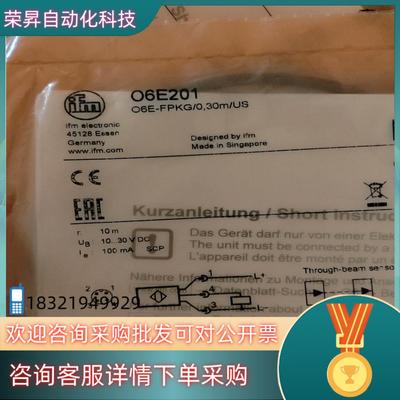 现货易福门接近开关O6E201全新原装