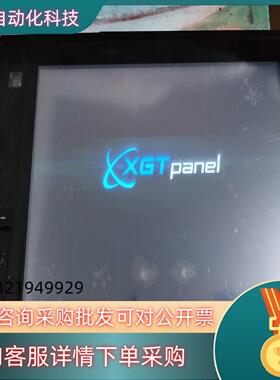 现货产电ls ixp70 人机一体触摸屏  成色 没后盖 通