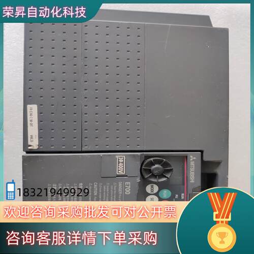 现货E740变频器 FR-E740-75K-CHT380V